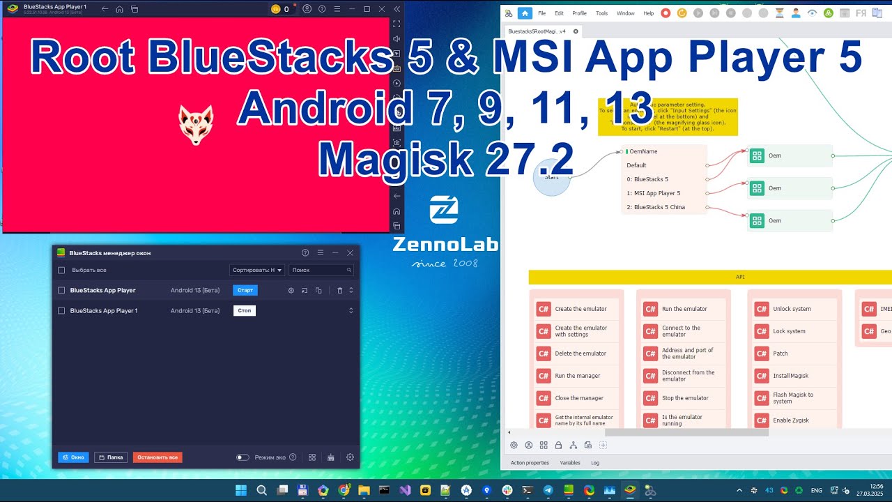 How to Root BlueStacks 5 (5.22.160+) Android 13  Magisk 27.2