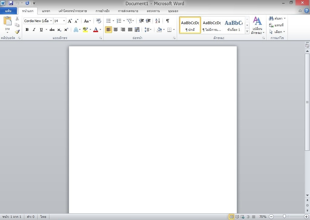 Microsoft Office 2010