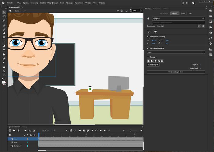 Adobe Animate 2024 Screenshot