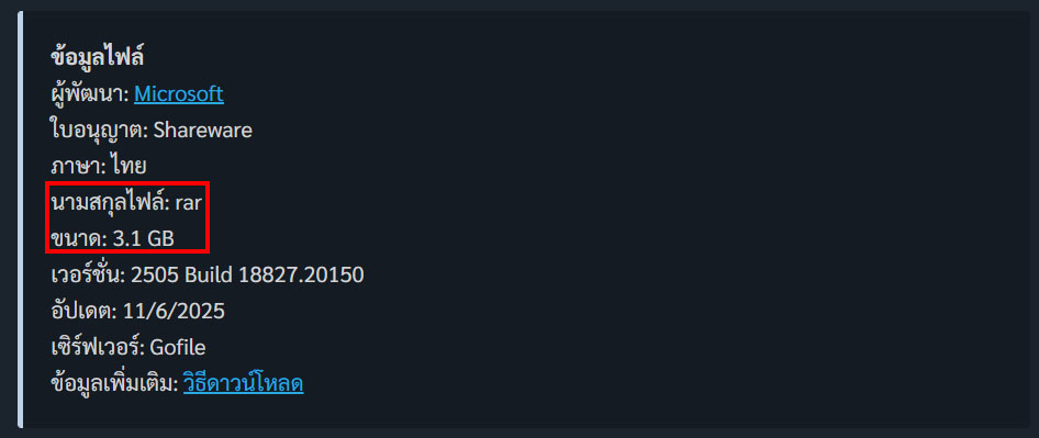 How to download