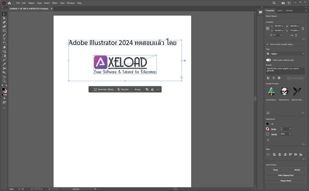 Adobe Illustrator 2024