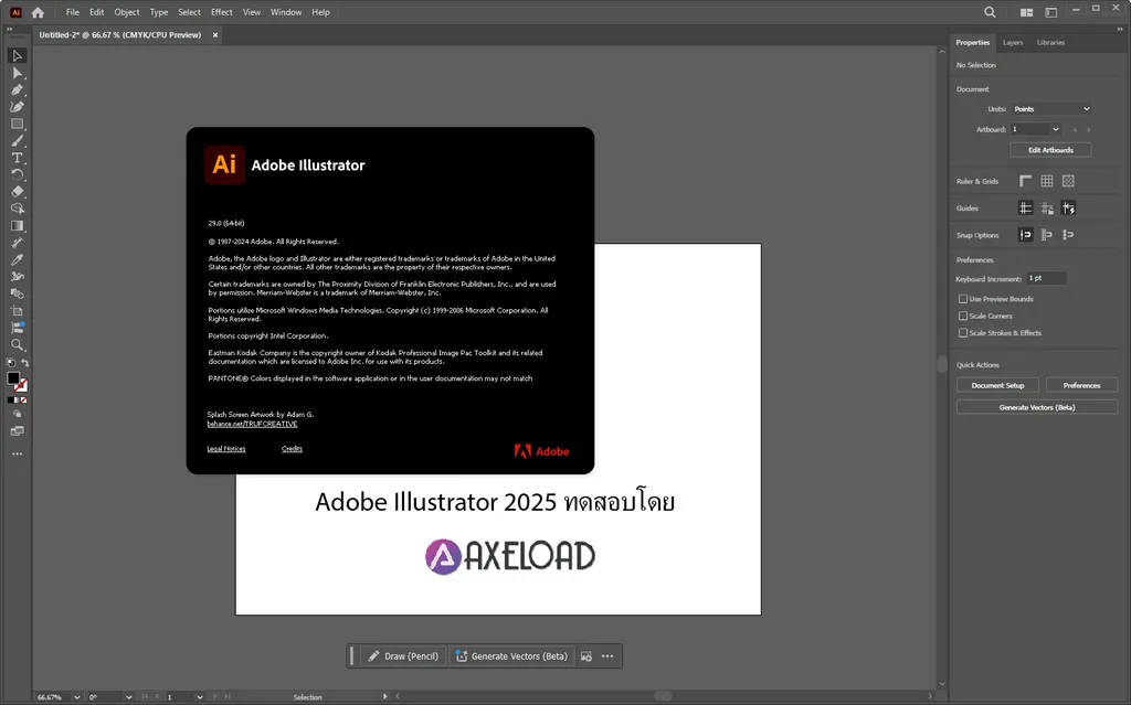 Adobe Illustrator 2025