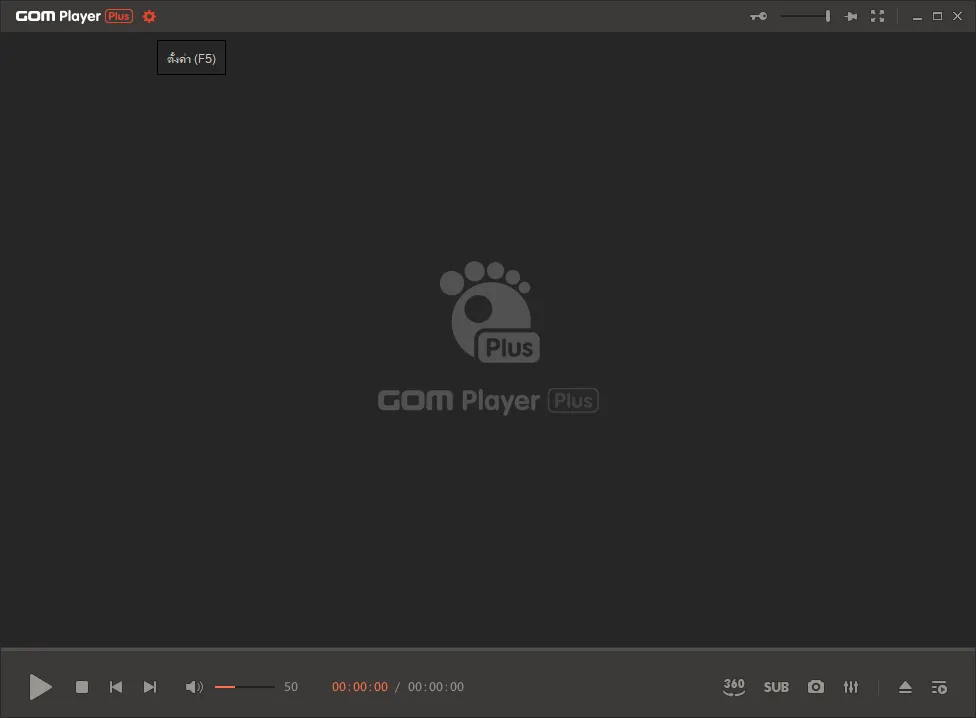 GOM Player Plus
