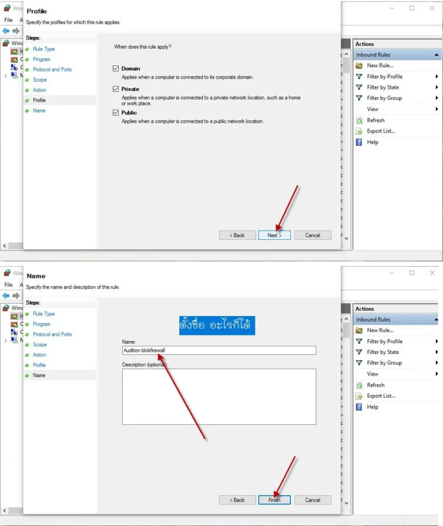 How to Block Program Firewall 8