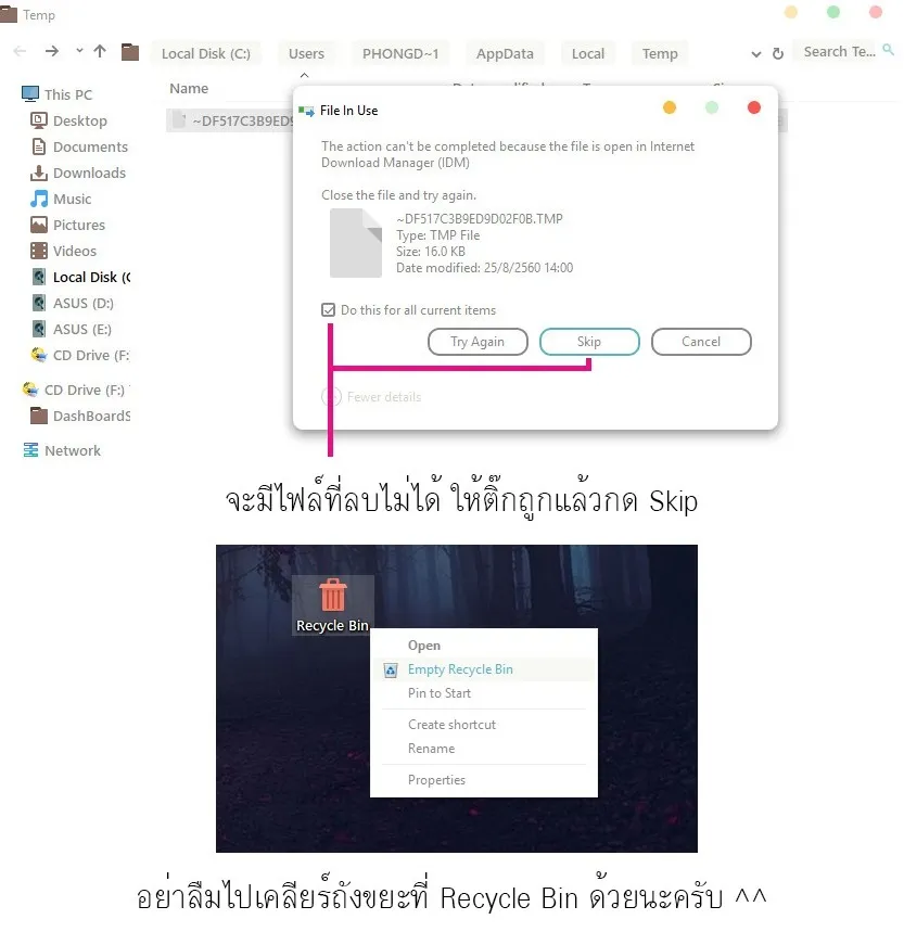 How to Delete Junk Files From Windows 6