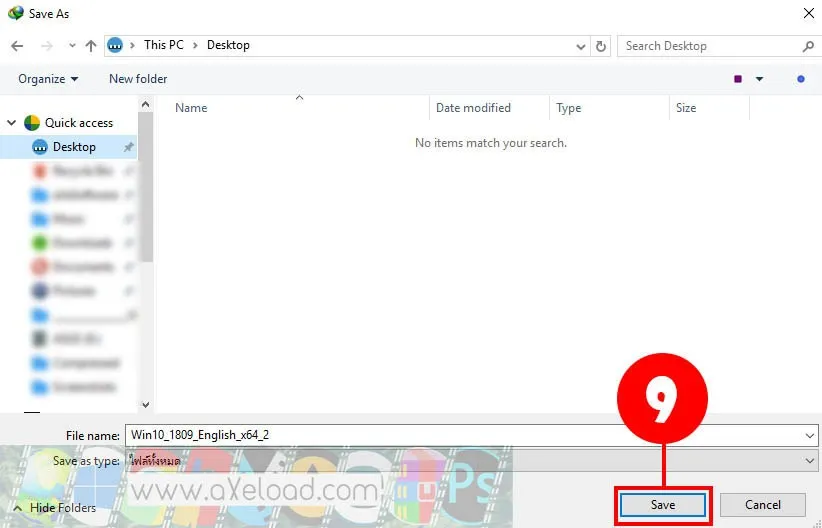 How to Download Windows ISO 9