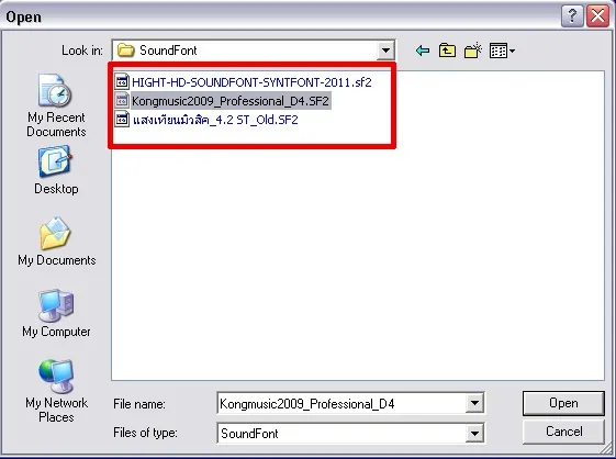 How to Setup eXtreme Karaoke 4