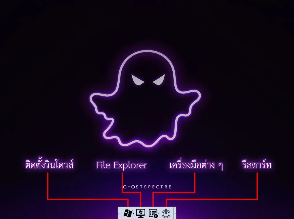 Windows 11 Pro Superlite Menu