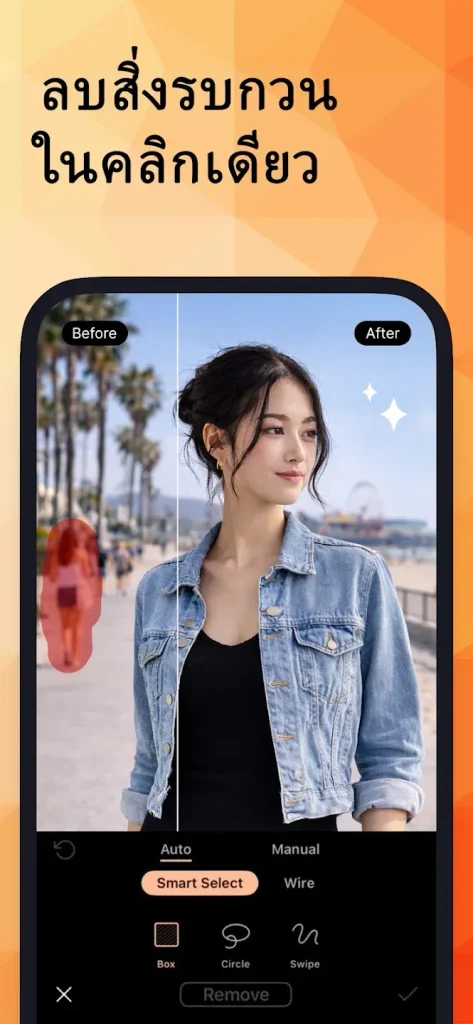 ดาวน์โหลด PhotoDirector ภาพที่ 1