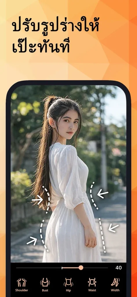 ดาวน์โหลด PhotoDirector ภาพที่ 2